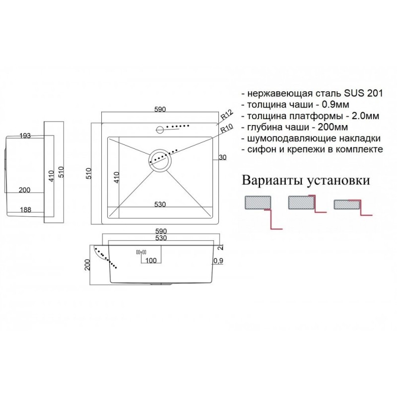 Мойка кухонная Zorg Steel Hammer, 59 см, графит, SH 5951 GRAFIT
