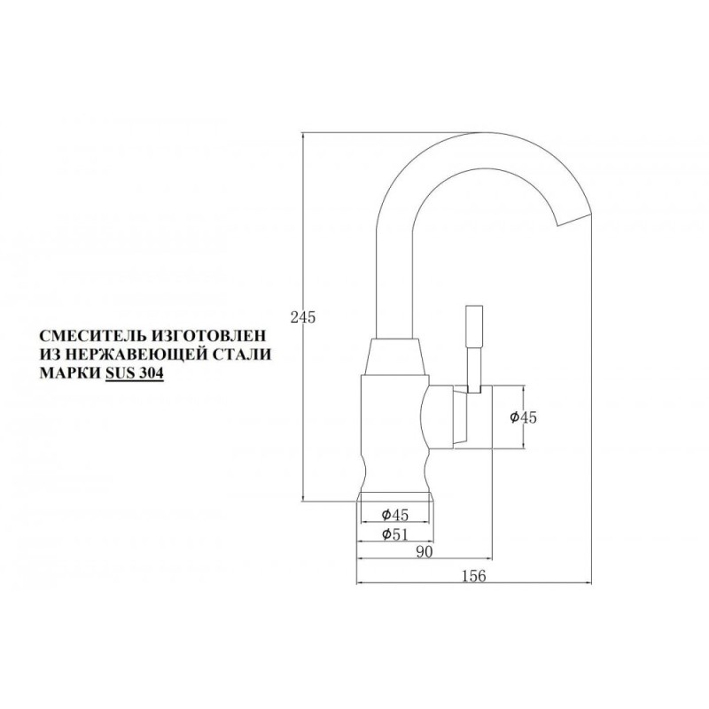 Смеситель для кухни Zorg Steel Hammer, нержавеющая сталь, SH 6166 INOX
