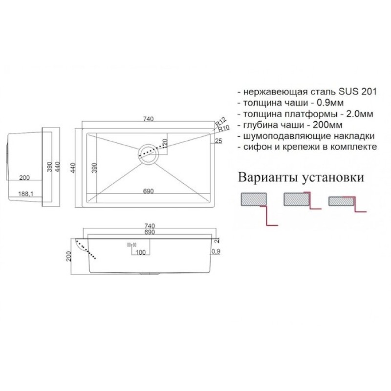 Мойка кухонная Zorg Steel Hammer, 74 см, нержавеющая сталь, SH 7444