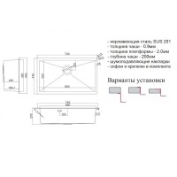 Мойка кухонная Zorg Steel Hammer, 74 см, броза, SH 7444 BRONZE