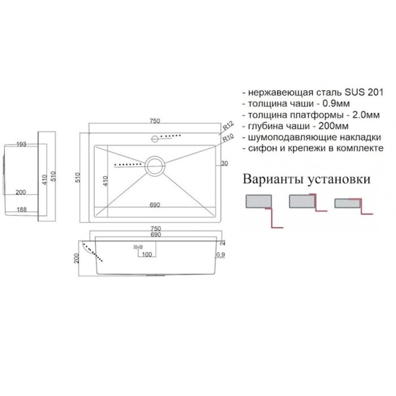 Мойка кухонная Zorg Steel Hammer, 75 см, бронза, SH 7551 BRONZE