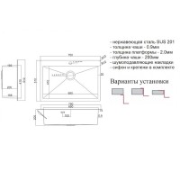 Мойка кухонная Zorg Steel Hammer, 75 см, графит, SH 7551 GRAFIT