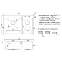 Мойка кухонная Zorg Steel Hammer, 78 см, основная чаша слева, бронза, SH 78-2-51-L BRONZE