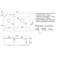 Мойка кухонная Zorg Steel Hammer, 78 см, основная чаша справа, бронза, SH 78-2-51-R BRONZE