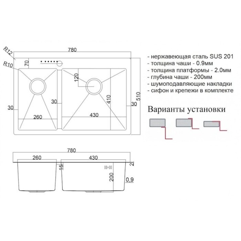 Мойка кухонная Zorg Steel Hammer, 78 см, основная чаша справа, графит, SH 78-2-51-R GRAFIT