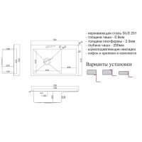 Мойка кухонная Zorg Steel Hammer, 78 см, чаша слева, нержавеющая сталь, SH 7851-L