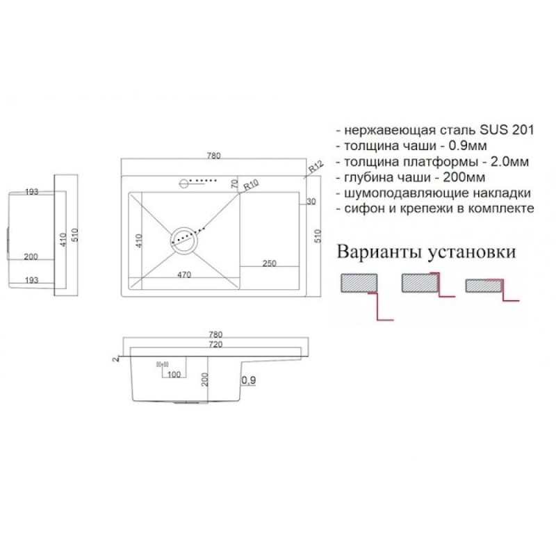 Мойка кухонная Zorg Steel Hammer, 78 см, чаша слева, нержавеющая сталь, SH 7851-L