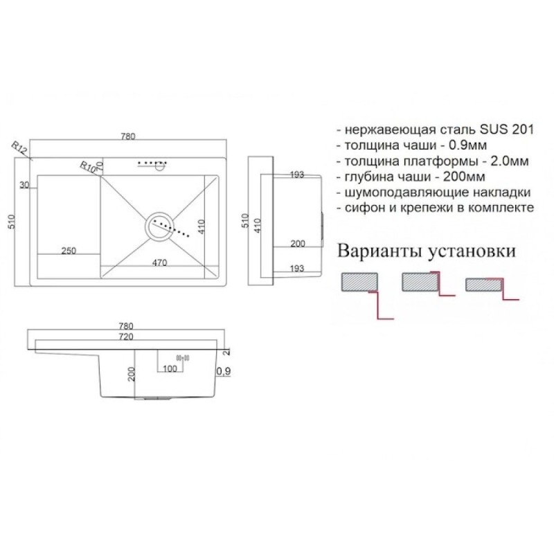 Мойка кухонная Zorg Steel Hammer, 78 см, чаша справа, бронза, SH 7851-R BRONZE