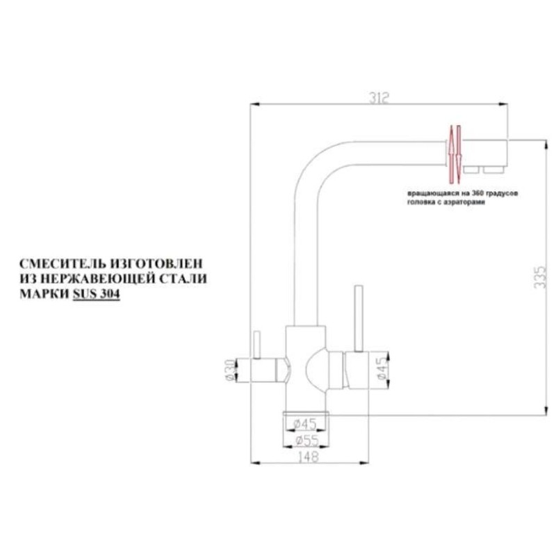 Смеситель Zorg Steel Hammer SH 801 INOX BRONZE PVD для кухни под фильтр, бронза PVD