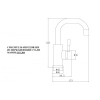 Смеситель для кухни Zorg Steel Hammer, нержавеющая сталь, SH 8714 INOX
