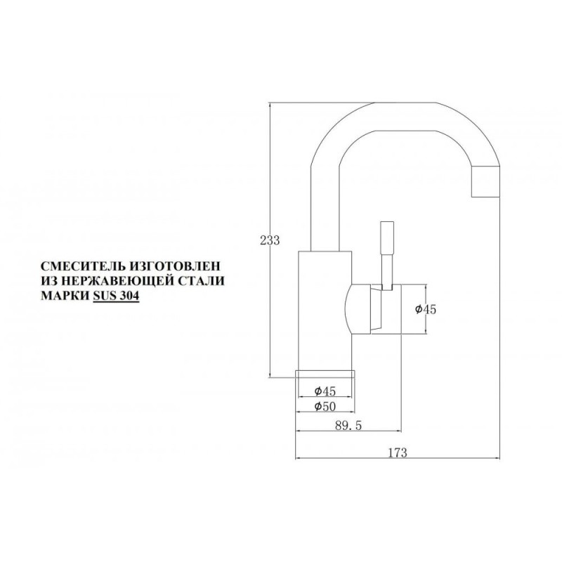 Смеситель для кухни Zorg Steel Hammer, нержавеющая сталь, SH 8714 INOX