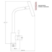 Смеситель для кухни Zorg Steel Hammer, нержавеющая сталь, SH 5106 INOX
