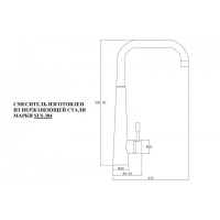 Смеситель для кухни Zorg Steel Hammer, нержавеющая сталь, SH 5183 INOX