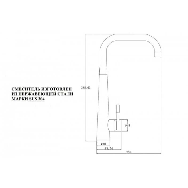 Смеситель для кухни Zorg Steel Hammer, нержавеющая сталь, SH 5183 INOX