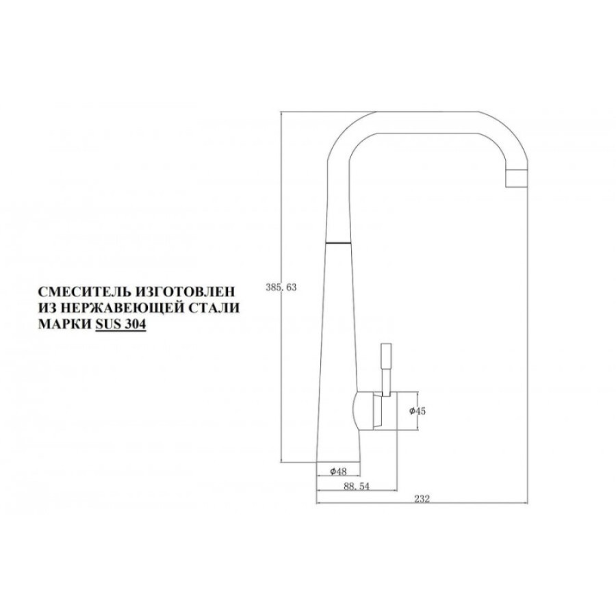 Смеситель для кухни Zorg Steel Hammer, нержавеющая сталь, SH 5183 INOX