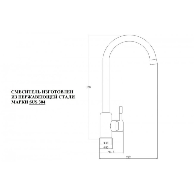 Смеситель для кухни Zorg Steel Hammer, нержавеющая сталь, SH 5188 INOX