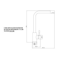 Смеситель для кухни Zorg Steel Hammer, нержавеющая сталь, SH 5191 INOX