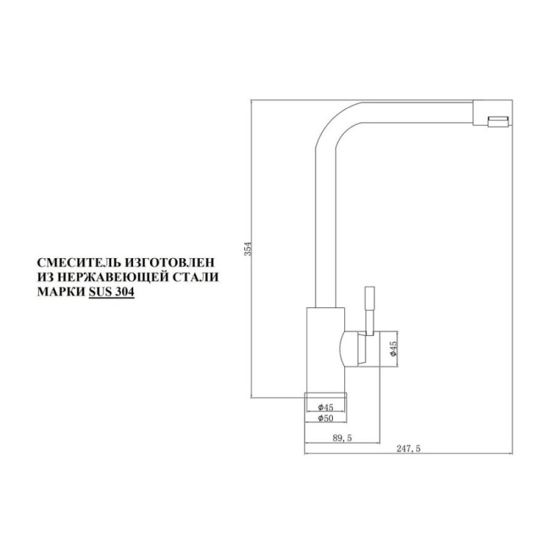Смеситель для кухни Zorg Steel Hammer, нержавеющая сталь, SH 5191 INOX