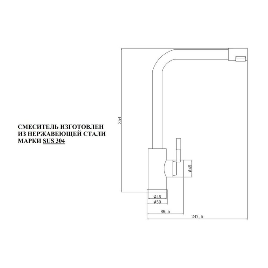 Смеситель для кухни Zorg Steel Hammer, нержавеющая сталь, SH 5191 INOX