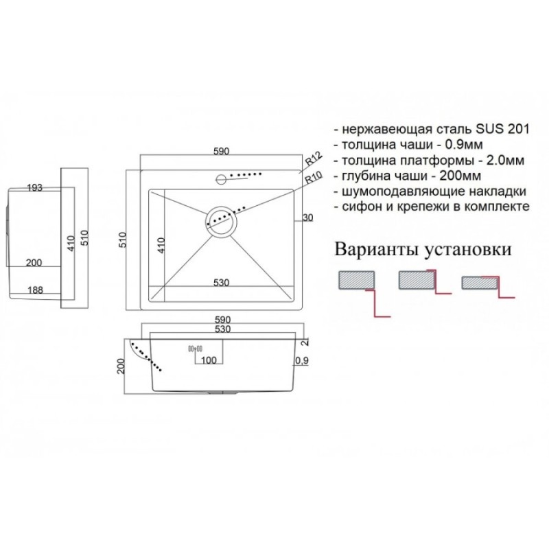 Мойка кухонная Zorg Steel Hammer, 59 см, нержавеющая сталь, SH 5951