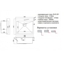 Мойка кухонная Zorg Steel Hammer, 59 см, графит, SH 5951 GRAFIT