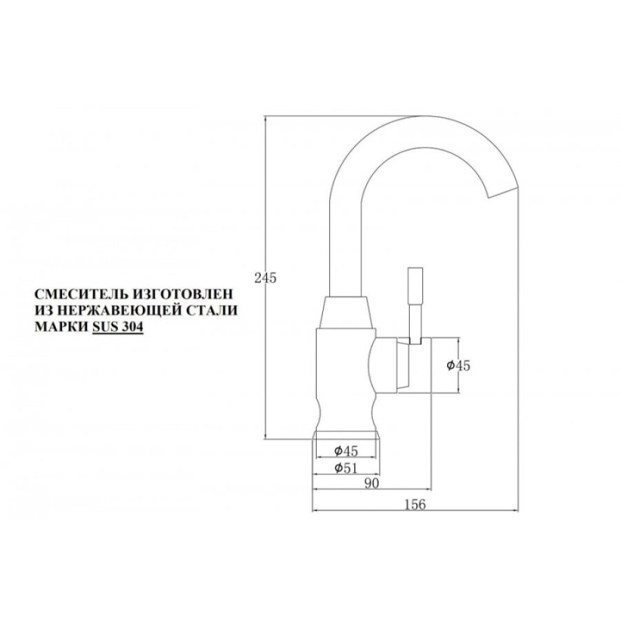 Смеситель для кухни Zorg Steel Hammer, нержавеющая сталь, SH 6166 INOX