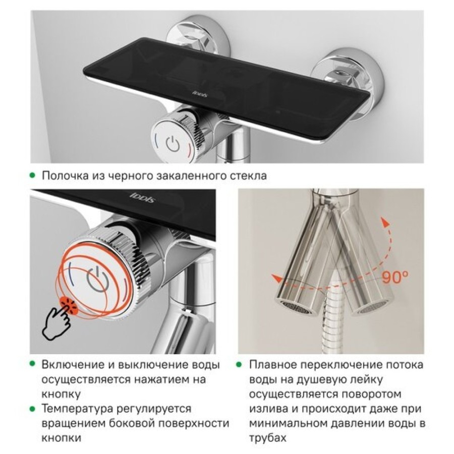 Смеситель Iddis Shelfy SHESBBTi02WA для ванны с управлением Push Control, хром