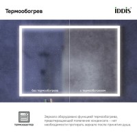 Зеркало Iddis Slide 100 см c подсветкой и термообогревом, черный, SLI1000i98