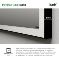 Зеркало Iddis Slide 100 см c подсветкой и термообогревом, черный, SLI1000i98