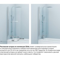 Шторка на ванну Iddis Slide 75 x 145 см, стекло прозрачное, хром, SLI5CS7i90