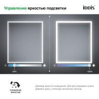 Зеркало Iddis Slide 60 см c подсветкой и термообогревом, черный, SLI6000i98