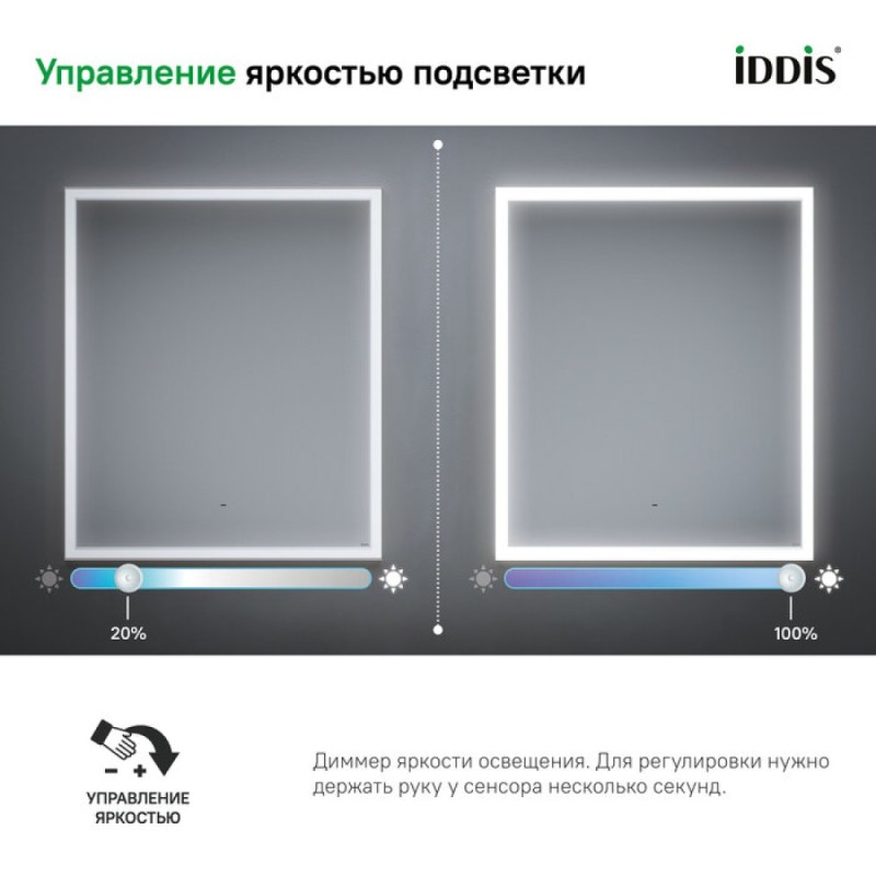 Зеркало Iddis Slide 60 см c подсветкой и термообогревом, черный, SLI6000i98