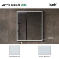 Зеркало Iddis Slide 60 см c подсветкой и термообогревом, черный, SLI6000i98
