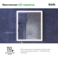 Зеркало Iddis Slide 60 см c подсветкой и термообогревом, черный, SLI6000i98