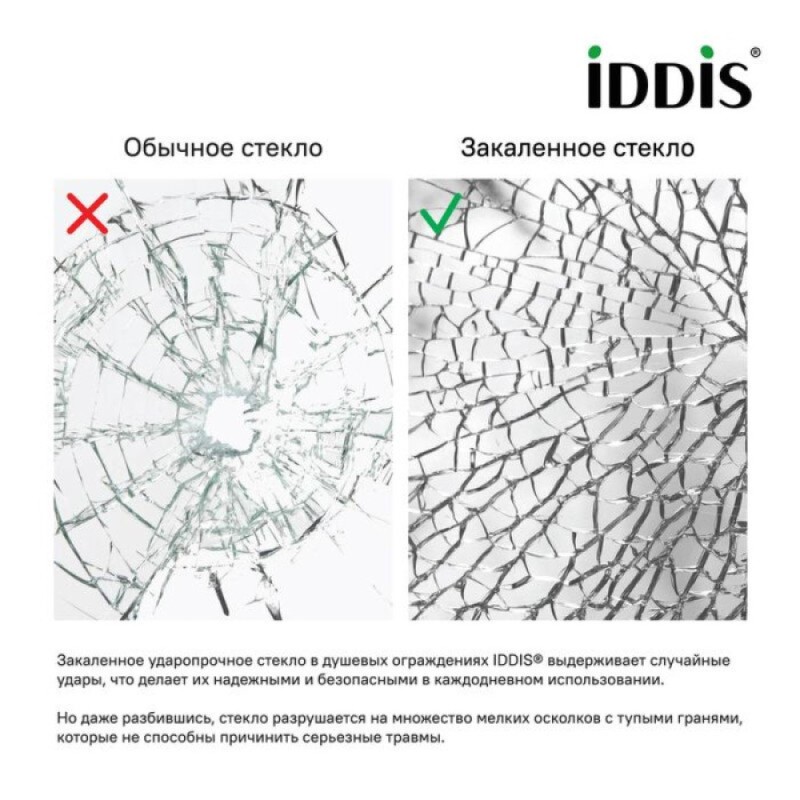 Душевой уголок Iddis Slide SLI6BS30i23K, 130 х 100 см, стекло прозрачное, профиль черный матовый