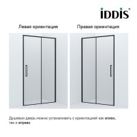 Душевой уголок Iddis Slide SLI6BS30i23K, 130 х 100 см, стекло прозрачное, профиль черный матовый