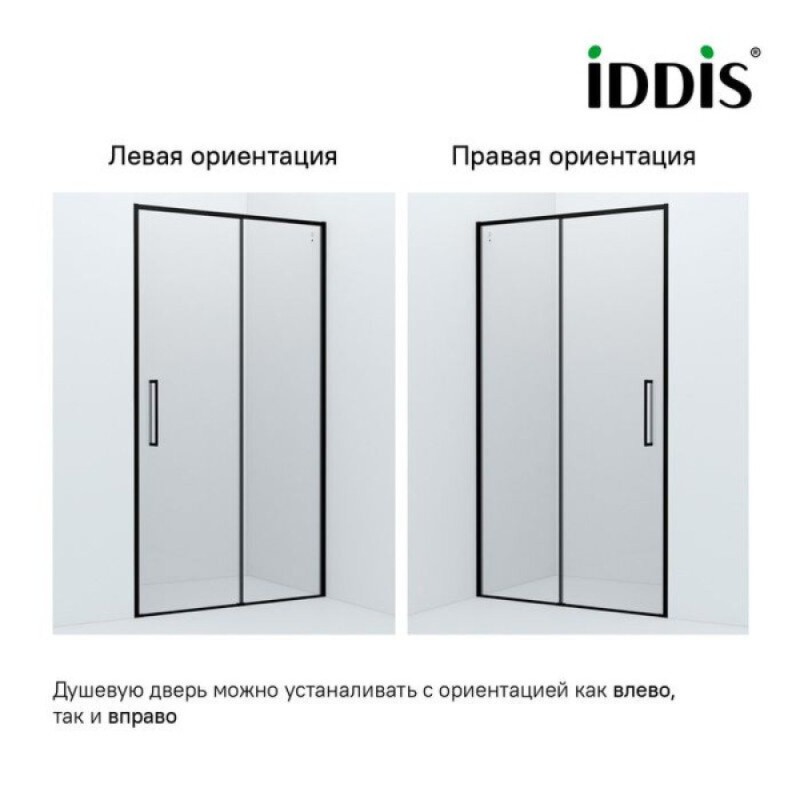 Душевой уголок Iddis Slide SLI6BS30i23K, 130 х 100 см, стекло прозрачное, профиль черный матовый