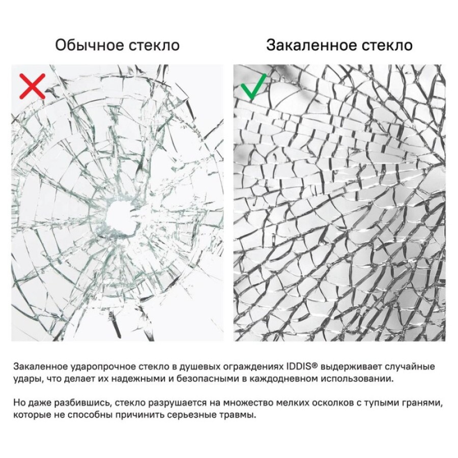 Душевая перегородка Iddis Slide 100 см, свободный вход, стекло прозрачное, профиль графит, SLI8GS0i23