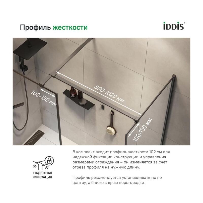 Душевая перегородка Iddis Walk In Slide, 80 х 195 см, стекло прозрачное, профиль графит, SLI8GS8i23