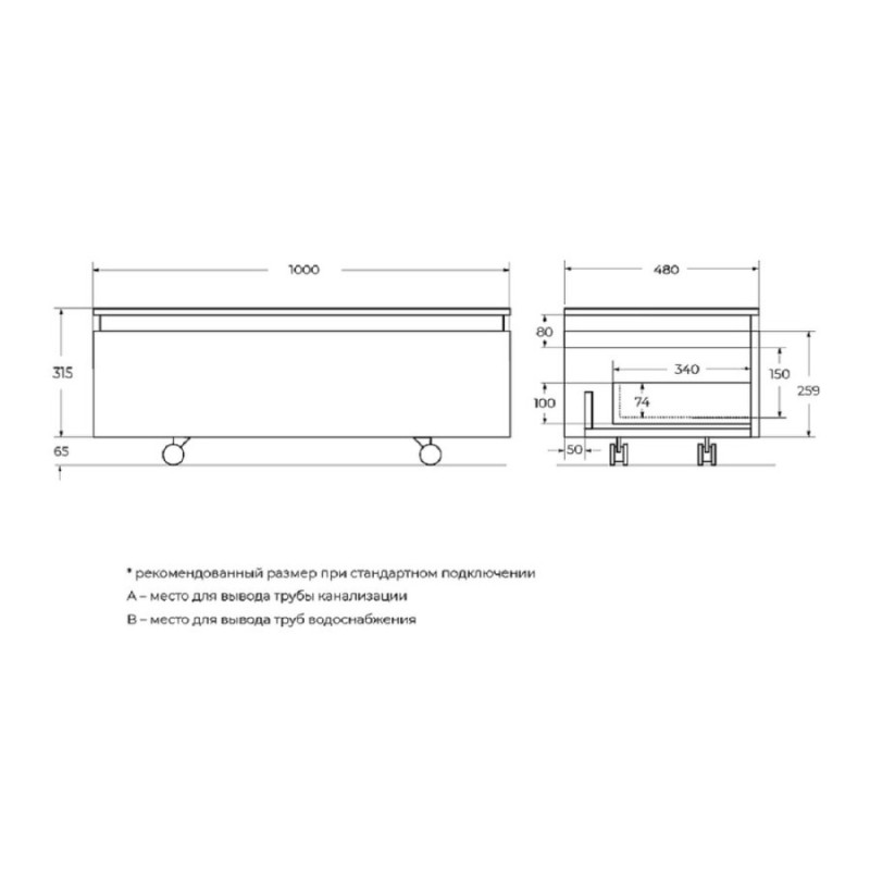 Комод Cezares Slider-1000-1C-PI-BO, 100 см, напольный/подвесной, Bianco Opaco