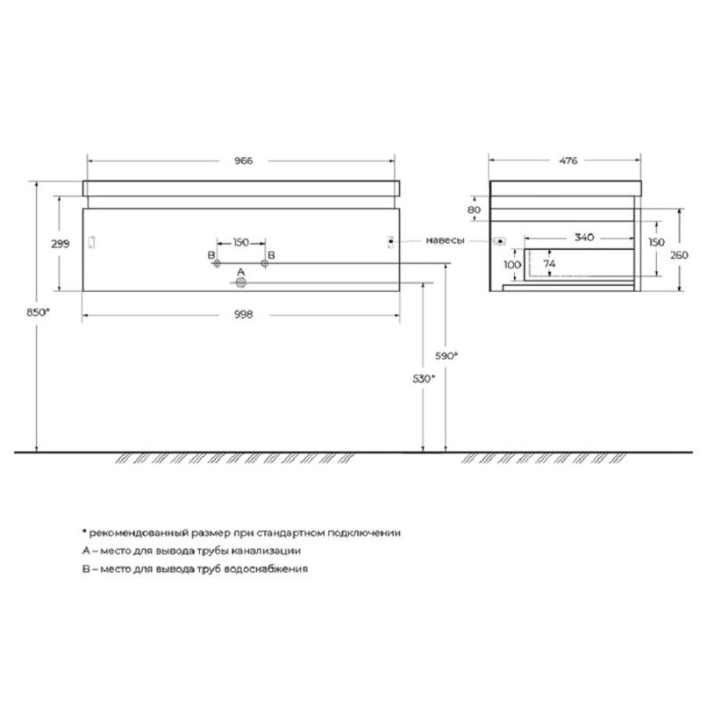 Тумба под раковину Cezares Slider-1000-1C-SO-NF-P, 100 см, подвесная, черный фьюжн