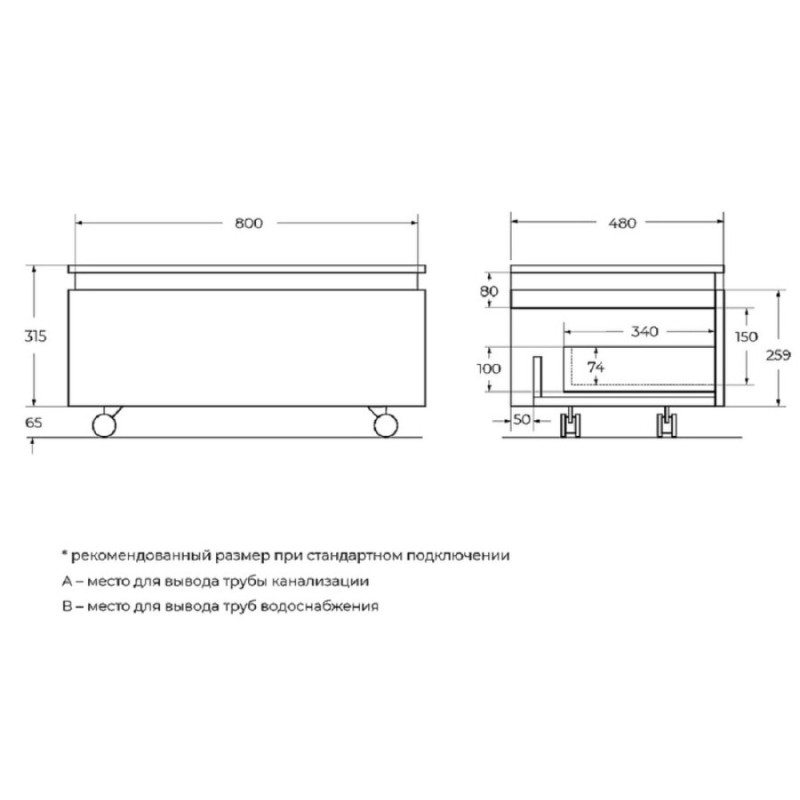 Комод Cezares Slider-800-1C-PI-RT-P, 80 см, напольный/подвесной, дуб тангент