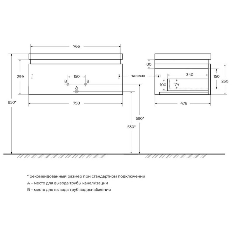 Тумба под раковину Cezares Slider-800-1C-SO-NA-P, 80 см, подвесная, орех дымчатый