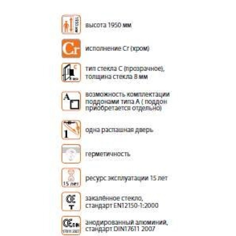 Душевая дверь Cezares SLIDER-B-1-80/90-C-Cr, профиль хром, стекло прозрачное