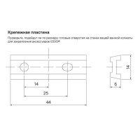 Держатель туалетной бумаги Iddis Slide SLIGM00i43 без крышки, графит