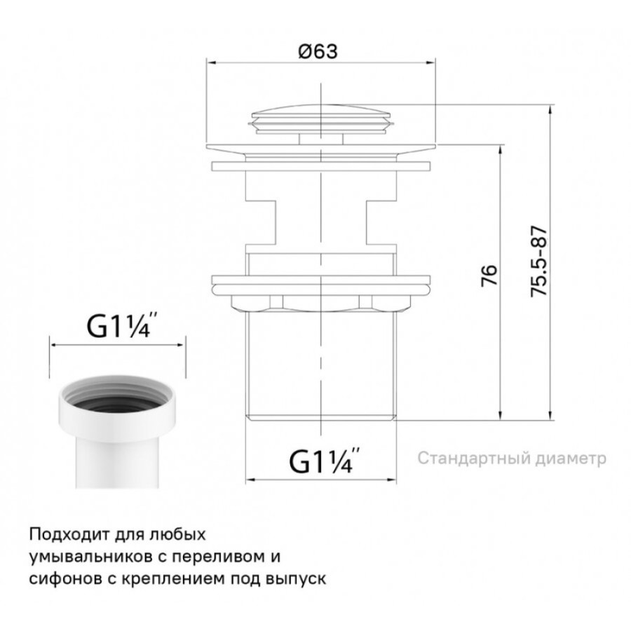 Донный клапан для раковины Iddis Slide SLIGM00i88, с переливом, графит
