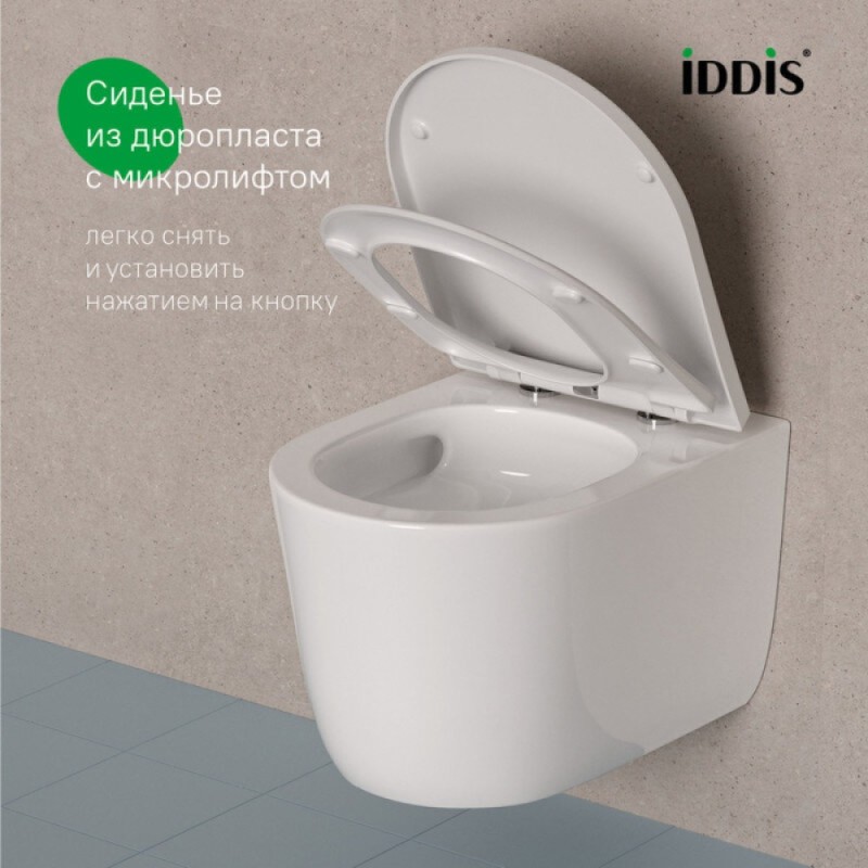 Унитаз подвесной Iddis Slide SLIRDSEi25, безободковый, крышка микролифт, белый