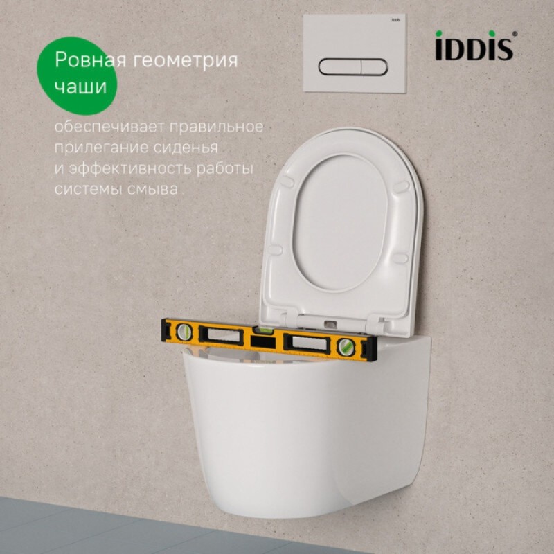 Унитаз подвесной Iddis Slide SLIRDSEi25, безободковый, крышка микролифт, белый