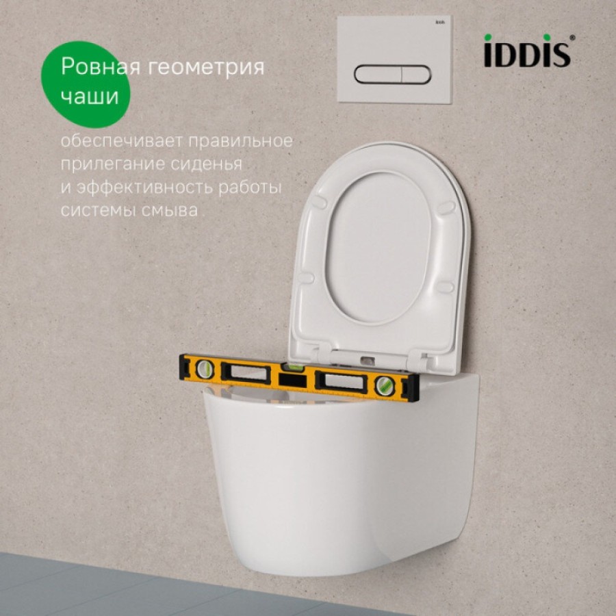 Унитаз подвесной Iddis Slide SLIRDSEi25, безободковый, крышка микролифт, белый