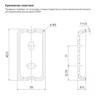 Полотенцедержатель Iddis Slide SLISC10i49 одинарный, 60.6 см, хром